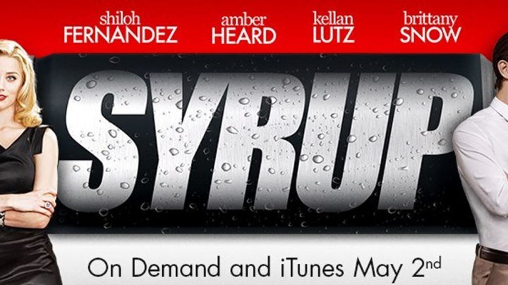 Сироп ⁄ Syrup - Идея на миллион долларов HD драма, мелодрама, комедия