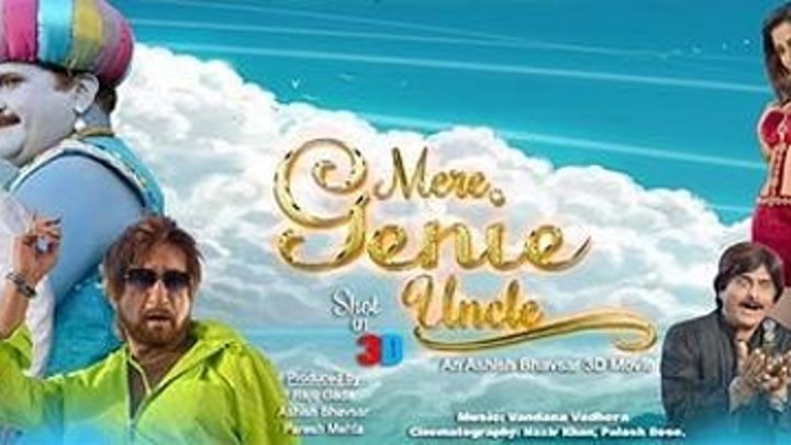"Mere Genie Uncle" 2015 _ Video Jukebox _ Full Songs _ Tiku Talsania, Shakti Kapoo