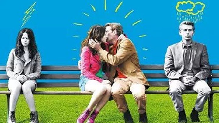 Имена людей (2010)романтическая комедия. 18 Фильмы о соблазнении, Фильмы про любовь, Фильмы про секс