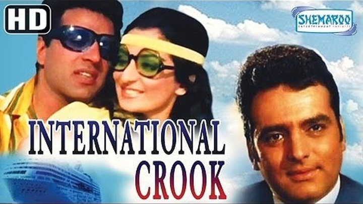 Paccлeдoвaниe в ГOA / International Crook (1974) Indian-HIt.Net