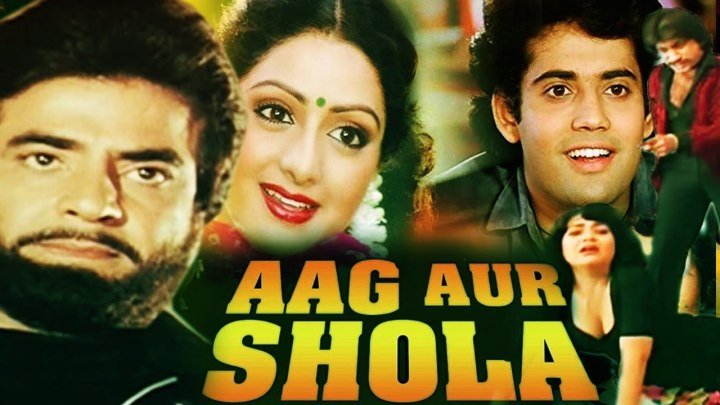 "Aag Aur Shola" 1986 _ ALL Hit Songs Jukebox _ Jeetendra _ Mandakini _ Sridevi