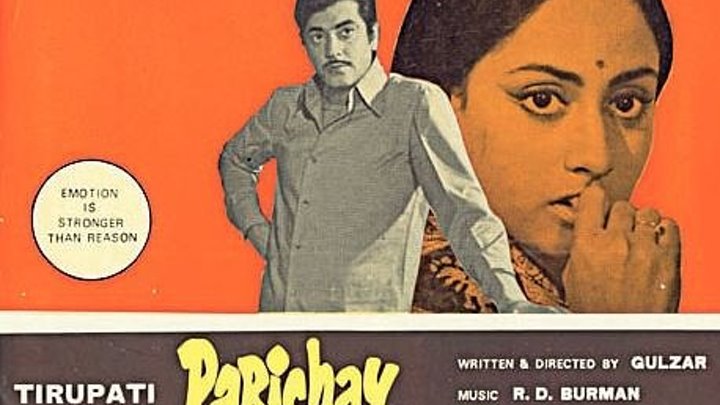 Гувернер / Знакомство / Parichay (1972) Indian-HIt.Net