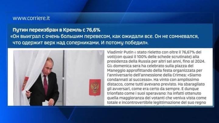 Западные СМИ: кризис сплотил избирателей вокруг Путина