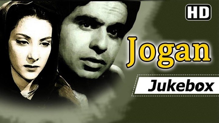 Йогиня (Джоган) / Jogan (1950) Indian-HIt.Net