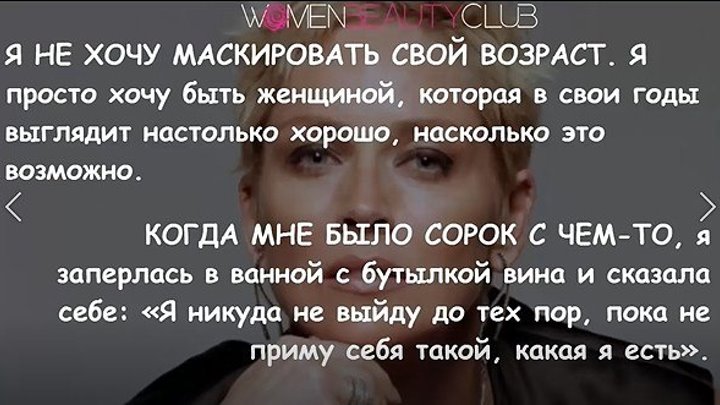 🔴 МУДРОСТИ ШЕРОН СТОУН СТОИТ ПОУЧИТЬСЯ. ЗОЛОТЫЕ СЛОВА