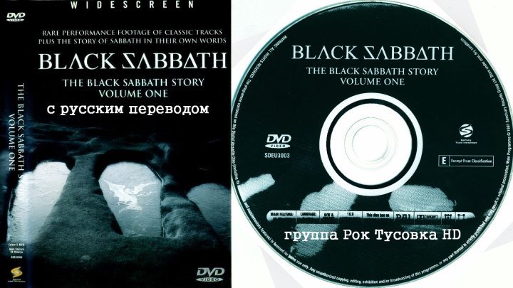 Black Sabbath - История Black Sabbath - 1970 - 1978 - Часть 1 - Музыкальный фильм - HD 720p - группа Рок Тусовка HD / Rock Party HD