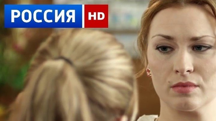 РУССКАЯ МЕЛОДРАМА 2017 **МЕЧТА** (кино фильмы 2017)