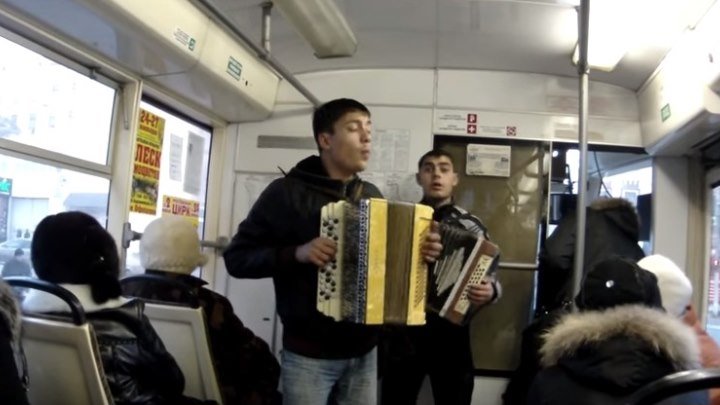 Цыгане поют в трамвае