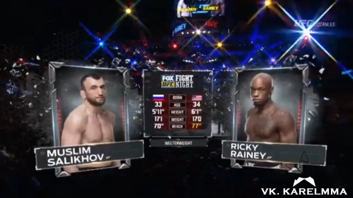 Муслим Салихов vs. Рики Рэйни.UFC on Fox 29