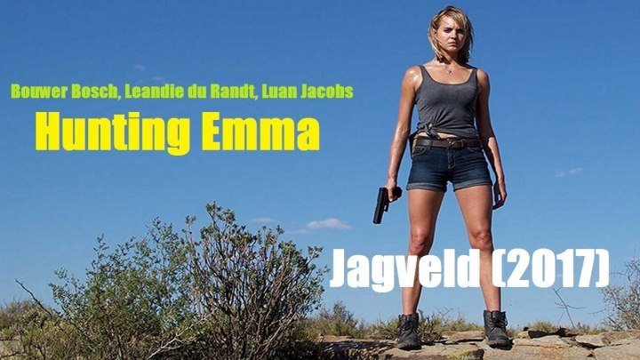 Охота / Jagveld / Hunting Emma (2018)