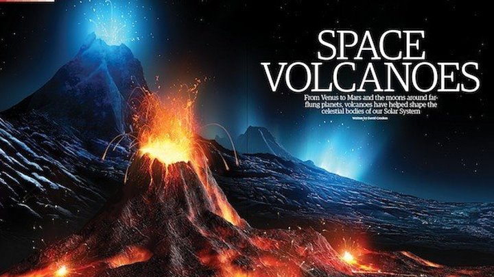Вулканы Солнечной системы: 2017