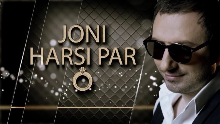 JONI KARAPETYAN - Harsi Par /Music Audio/ (www.BlackMusic.do.am) 2018
