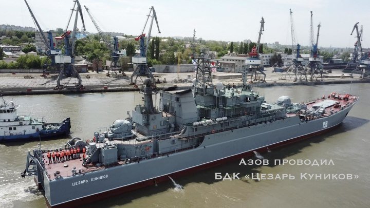 Азовчане проводили Большой Десантный Корабль "Цезарь Куников" (6.05.2018)