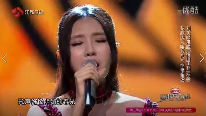 Китаянка поёт "Катюшу"