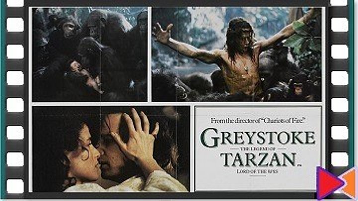 Грейстоук: Легенда о Тарзане, повелителе обезьян [Greystoke: The Legend of Tarzan, Lord of the Apes] (1984)