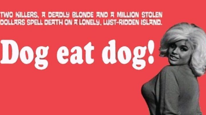 Dog Eat Dog starring Jayne Mansfield!