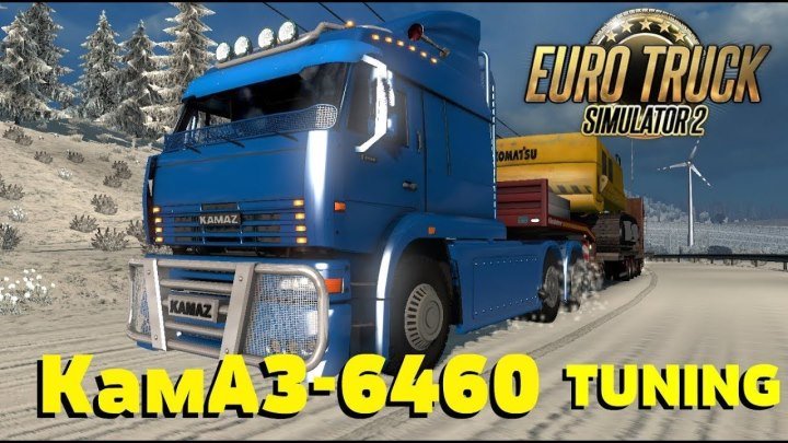 Euro Truck Simulator 2 {1.30}.Обзор мода-КамАЗ-6460 TUNING.