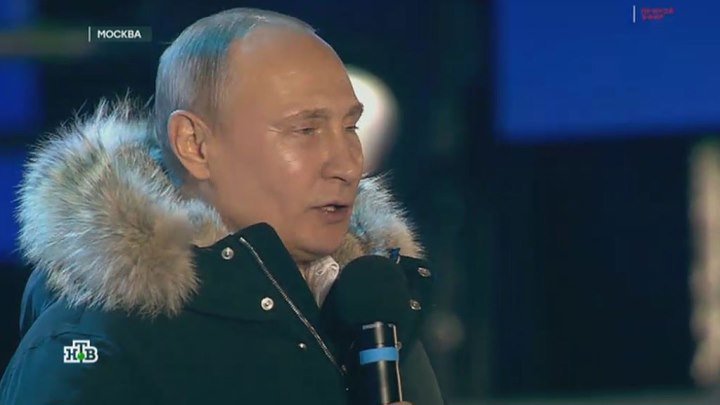Выступление Путина на Манежной площади