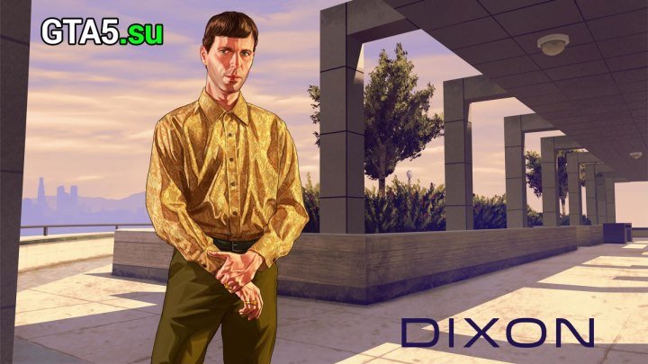 Dixon - новый диджей в ночном клубе GTA Online After Hours