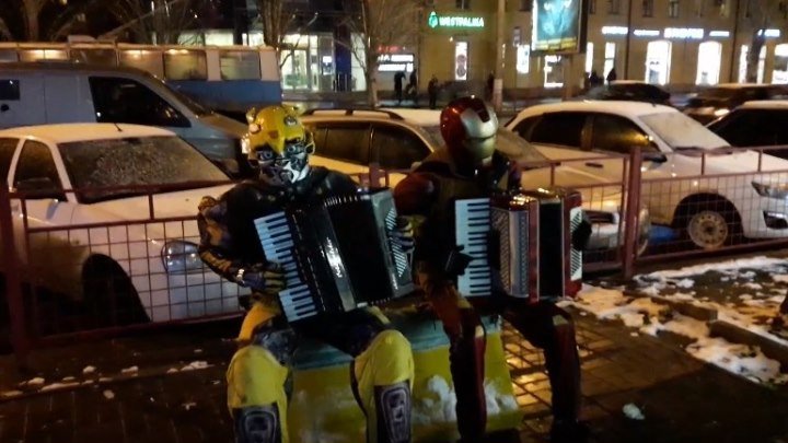Бамблби и Железный человек играли " Смуглянку" в центре Волгограда