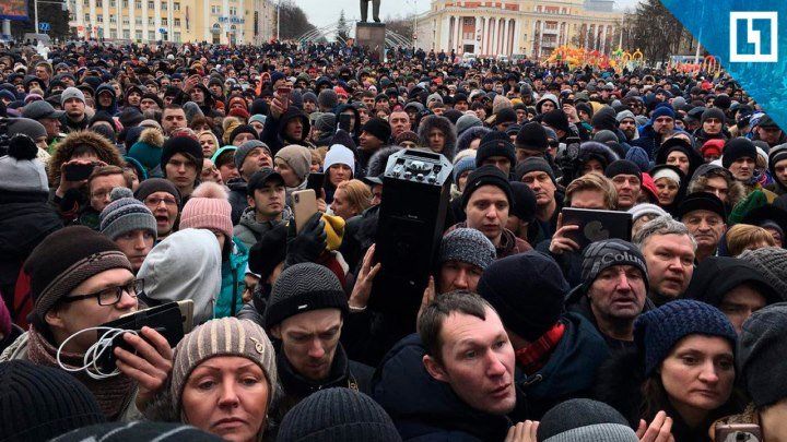 Митинг в центре Кемерова