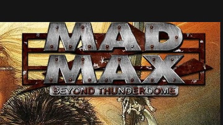 Mad Max 3: Beyond Thunderdome, 1985 дубляж