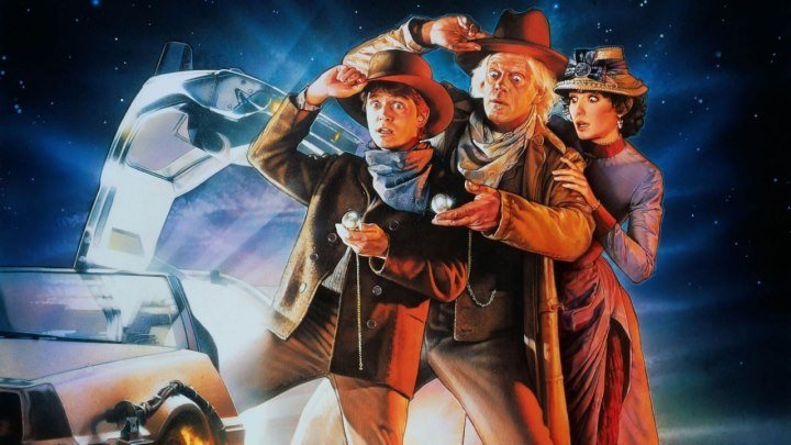 Назад в будущее 3 (1990) фантастика, комедия, приключения, вестерн