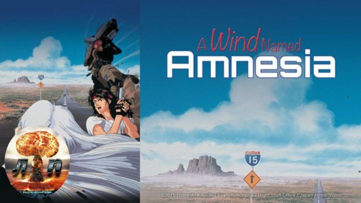 Ветер амнезии / A Wind Named Amnesia / Kaze no Na wa Amnesia (1990) 720HD