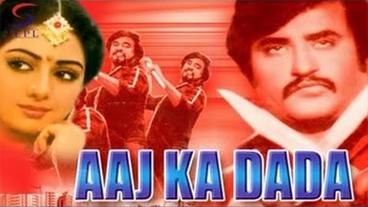 Непокорный (1985) Aaj Ka Dada