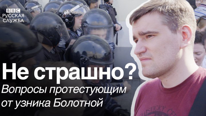 Узник Болотной Алексей Гаскаров на акции "Он нам не царь"