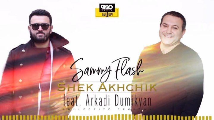 SAMMY FLASH feat. ARKADI DUMIKYAN - Shek Akhchik /Music Audio/ (www.BlackMusic.do.am) 2018