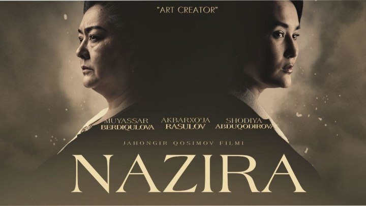 Назира / Nazira / 2017