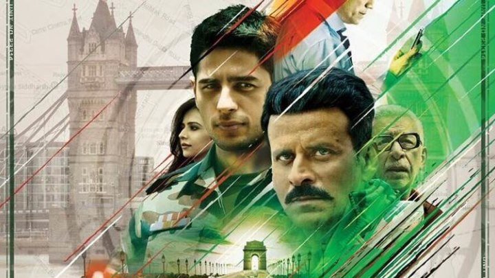 АФЁРА (2017) Aiyaary