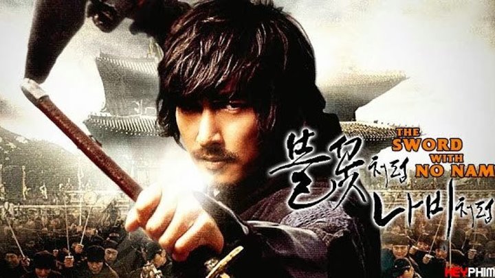 The Sword With No Name 2009 - Vô Danh Kiếm (SubViet)
