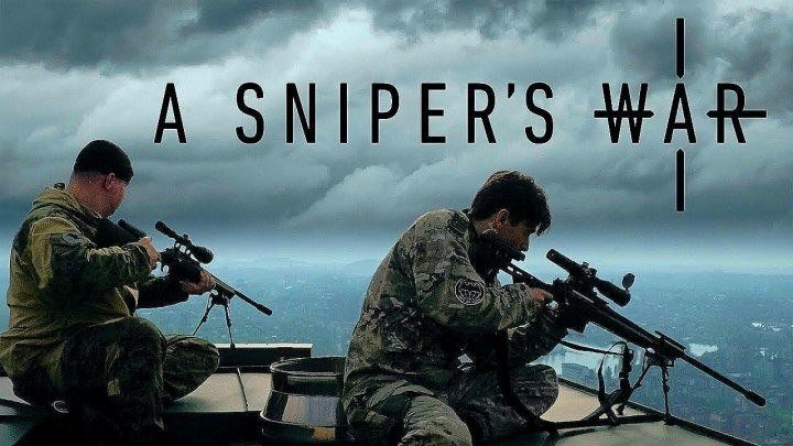 Война снайпера HD(Документальный)2018