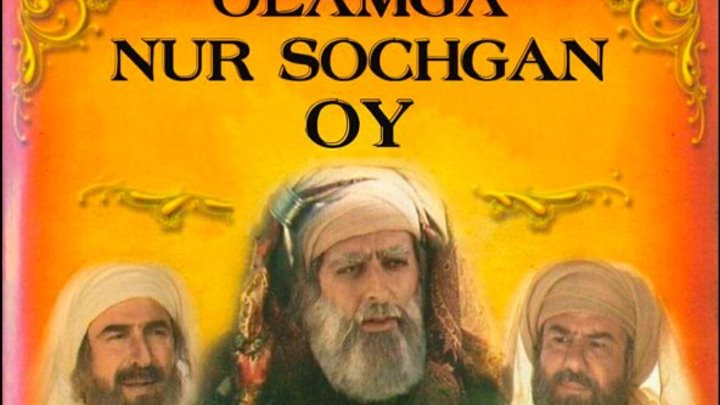 Olamga nur sochgan oy 4. QISM (o'zbek tilida serial)HD