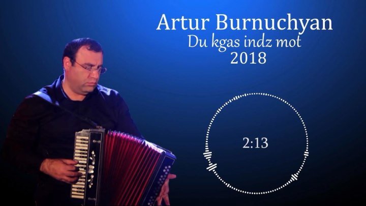 ARTUR BURNUCHYAN - Du Kgas Indz Mot (Instrumental, Cover ARAM ASATRYAN) /Music Audio/ (www.BlackMusic.do.am) 2018