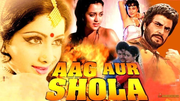 Огонь и пламя (1986) Aag Aur Shola