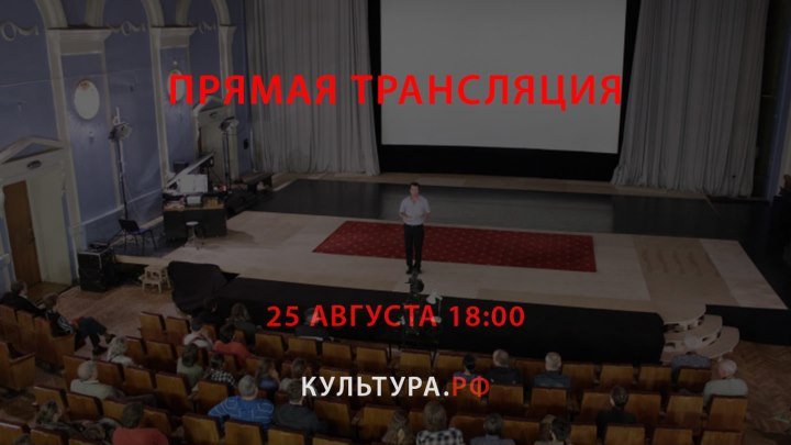 Ночь кино в НИКФИ «Жизнь кино»