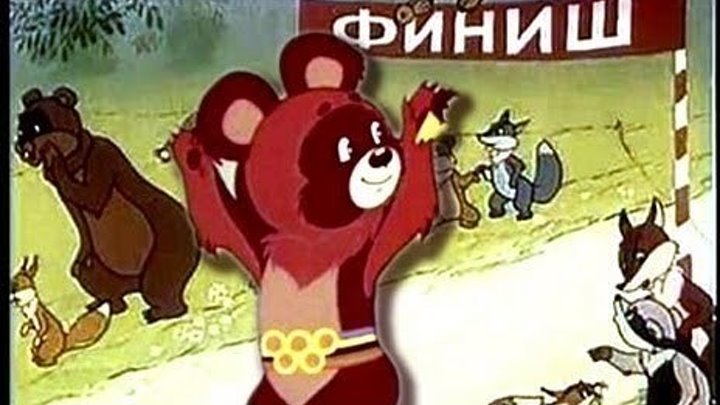 Кто получит приз | Советские мультфильмы для детей и взрослых