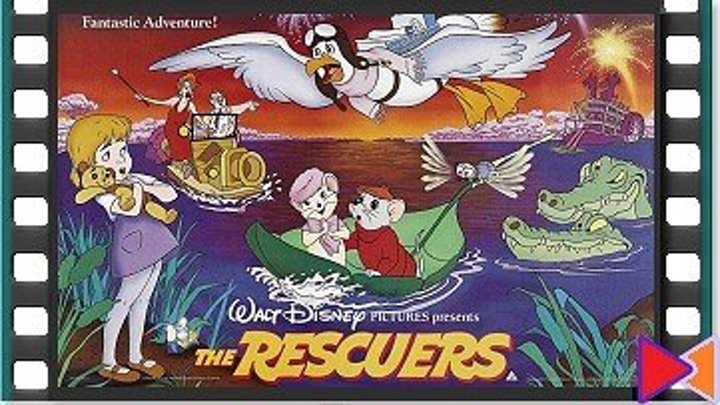 Спасатели [The Rescuers] (1977)