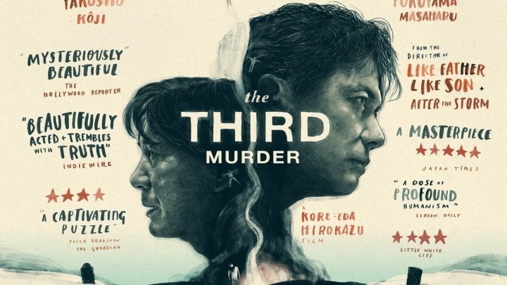 Третье убийство BDRip.(2017) 1080p.Драма,Детектив,Криминал