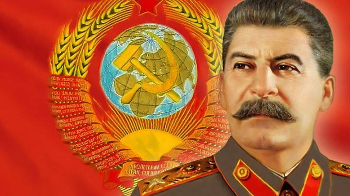 66 лет назад ушёл из жизни «Вождь народов» Иосиф Сталин