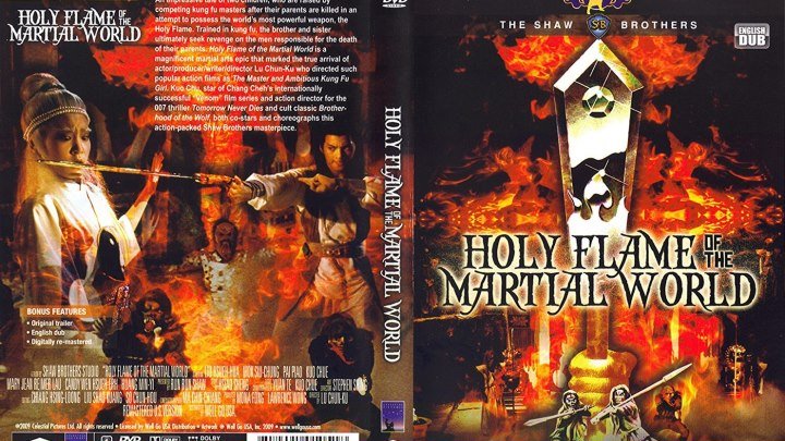 Holy Flame of the Martial World 1983 - Võ Lâm Thánh Hỏa Lệnh (1080p Chinese + SubViet)