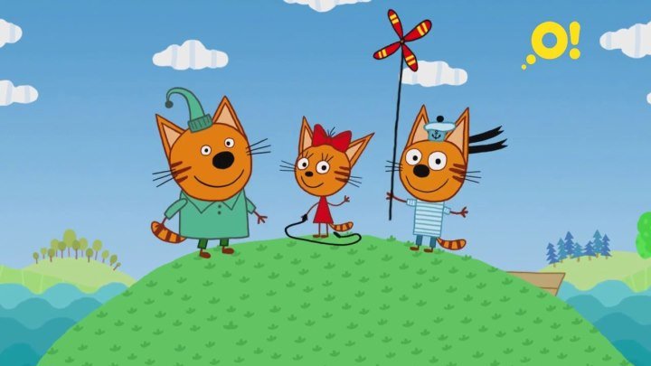 Смотрите новые серии мультсериала «Три кота» на канале «О!»