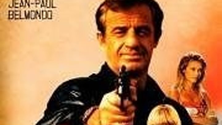 ХФ Одиночка Le solitaire (Франция, 1986) Криминальный боевик, драма. В главной роли Жан-Поль Бельмондо.