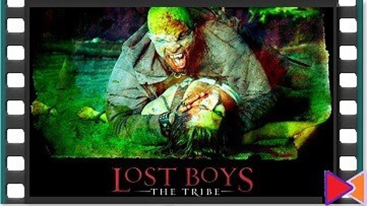 Пропащие ребята: Племя (видео) [Lost Boys: The Tribe] (2008)