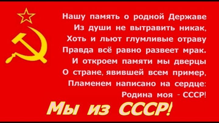 Советский генерал и полицейский РФ о том, что есть воинская честь ☭ Присяга СССР ☆ РК Красная армия