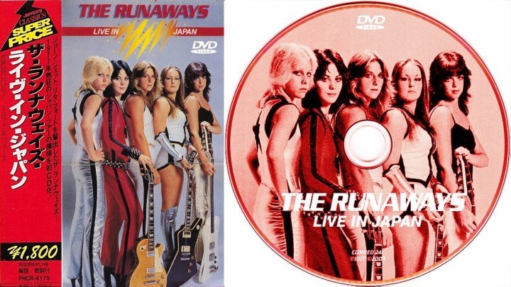 The Runaways - Live in Tokyo - 1977 - Концерт в Японии - HD 720p - группа Рок Тусовка HD / Rock Party HD