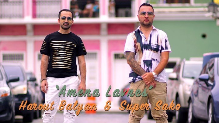 Super Sako & Harout Balyan - Amenalavn es (Amena Lavnes) (www.mp3erger.ru) 2017